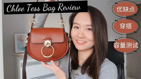 chloe tess|chloe tess bag review.